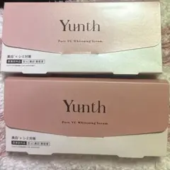 Yunth 美容液 2個セット