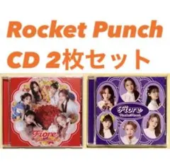Rocket Punch　ソヒ直筆サイン付CD 2026年最新】rocket punch ソヒの人気アイテム - メルカリ