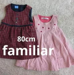 familiar ワンピース 2点セットのサムネイル