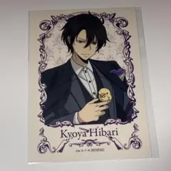 家庭教師ヒットマンREBORN! The cat A5ポストカード 雲雀恭弥 - メルカリ