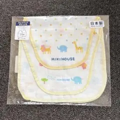 mikihouse ミキハウス　汗とりパッドポケット付き