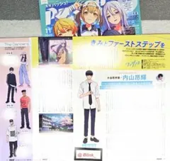 【切り抜き】ワンダンス★内山昂輝★PASH パッシュ 11月号★