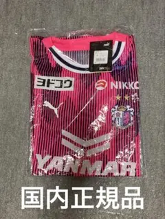 2025年最新】セレッソ大阪2024リミテッドユニフォームの人気アイテム