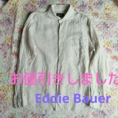 Eddie Bauer ストライプ長袖シャツ M ベージュ　美品　麻100%