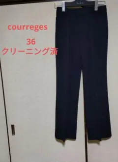 【クリーニング済】クレージュ　ネイビーパンツ　スラックス　36