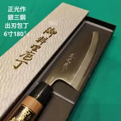 2025年最新】安来鋼 出刃の人気アイテム - メルカリ