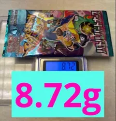 バトルパートナーズ8.72g