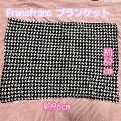 Francfranc ブランケット 千鳥柄