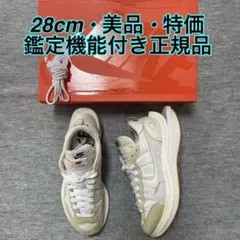 2026年最新】sacai nike vapor waffle 28の人気アイテム - メルカリ
