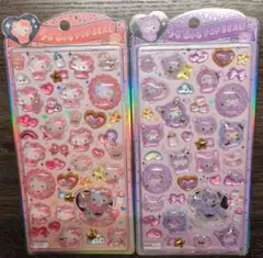 うるちゅるポップシール ハローキティ クロミ