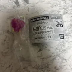 しずくちゃん めじるしアクセサリー ロゼちゃん