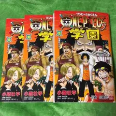 新品・未開封】ONE PIECE学園 10巻（特典付き） - メルカリ