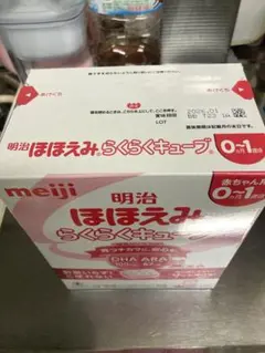 2025年最新】ほほえみらくらくキューブ 30の人気アイテム - メルカリ