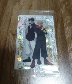 呪術廻戦 ウエハース6 シークレット 虎杖悠仁 脹相 カード