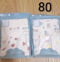 新品未開封 ベビー服 子供服 長袖 肌着 フタフタ 80