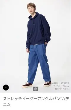 ワイドパンツ デニム