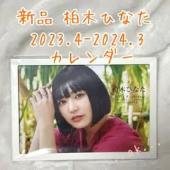 Item thumbnail for item d8ddd204-46b0-488f-94ec-2d4f3e2a94e9