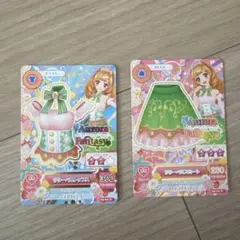 アイカツ リリーベルトップス・スカートセット