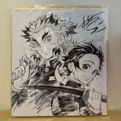 鬼滅の刃　無限列車編　色紙