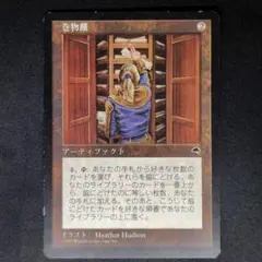 2025年最新】巻物棚の人気アイテム - メルカリ