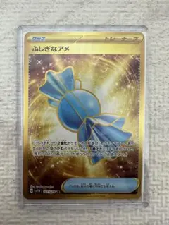 2026年最新】ふしぎなアメurの人気アイテム - メルカリ