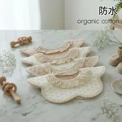 よだれかけベビースタイ防水360度回転まとめ売り赤ちゃん男の子女の子4Aセット④