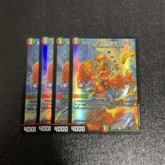 ボルシャック・栄光・ルピア　csプロモ4枚