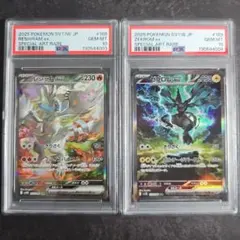 Item thumbnail for item 426f1bce-c2a8-4409-9a0d-f661d3612716