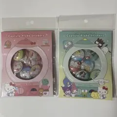 カプセルフレークステッカーズ　２個セット