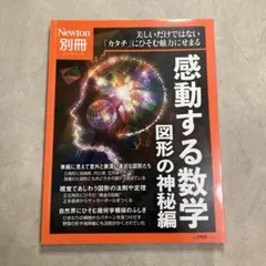 Item thumbnail for item e3483290-9125-412a-86c7-caa3c8501d59