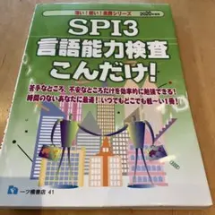 Item thumbnail for item 0087f10c-aba0-48de-b73b-7bcab61eb315