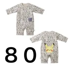 ポケモン おしりピカチュウ ロンパース 80cm
