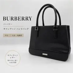 【中古品】BURBERRY バーバリー サフィアーノ ハンドバッグ 黒