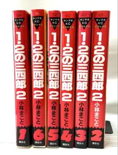 値下げ　1・2の三四郎 1＆2 コミック文庫版全巻セット 1・2の三四郎2 全4巻完結 (文庫版)(講談社漫画文庫) [マーケット