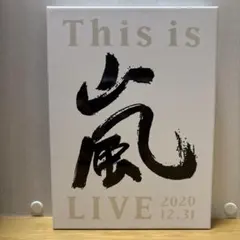嵐/This is 嵐 LIVE 2020.12.31〈初回限定盤・2枚組〉
