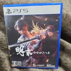 PS5 明末:ウツロノハネ