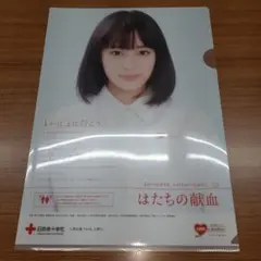 広瀬すず　サイン 入り　チェキ　当選通知書 付き 広瀬すず 直筆サイン入り写真チェキ 当選通知付き 広瀬すず 直筆