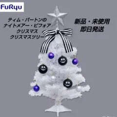 2025年最新】ナイトメアビフォアクリスマス ツリーの人気アイテム