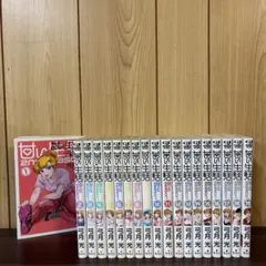 初版 甘い生活 2nd season 全巻セット 甘い生活 2nd season 1 (ヤングジャンプコミックスDIGITAL) | 弓