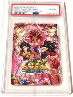 PSA10《超希少》超激安 SDBH ヒーローアバターカードのサムネイル