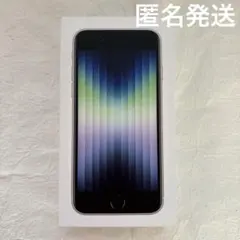 APPLE iPhoneSE 第3世代 64GB 空箱　付属品