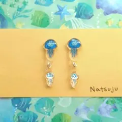 光るクラゲとミニクラゲ　ピアス