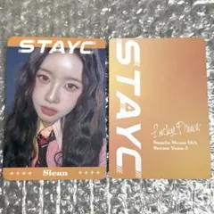 STAYC シウン　ラキドロ　トレカ stayc シウン sieun 시은 ラキドロ ショケ トレカ - メルカリ