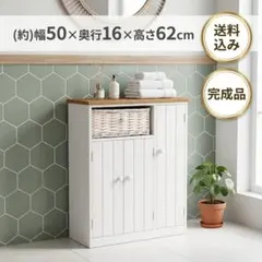 SoBuy洗面所収納ラック幅60*奥行35*高さ58cm FRG237-II-W - メルカリ