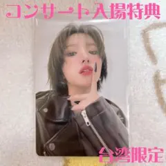 2026年最新】ソヨン トレカの人気アイテム - メルカリ