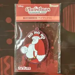 ディズニー クリスマスオーナメント 2025 ベイマックス