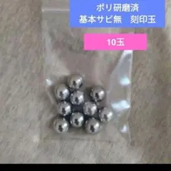 ■□ラスト1点！沖縄から発送します パチンコ玉上げ機 沖縄直接引き取り可能 アミューズメント パチンコ パチスロ 部品 パーツ■□ 海物語 パチンコ それでもしたい！Pスーパー海物語IN沖縄5（沖海5