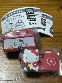 ハローキティ ミニチュアコレクション ガチャ カメラ ボストンバッグ スクバ