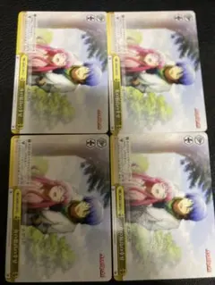 ヴァイスシュヴァルツ