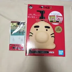 2025年最新】マザー2 一番くじの人気アイテム - メルカリ